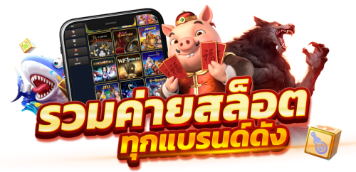 Lucky689 เว็บพนันครบวงจร ฝาก ถอนไว ไม่มีขั้นต่ำ มั่นคงปลอดภัย